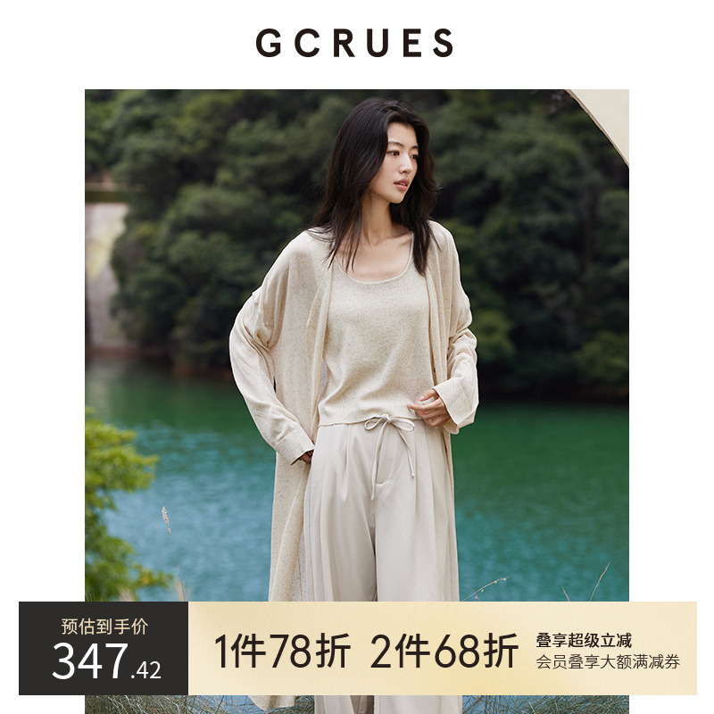 gcruesV领开衫内外套装