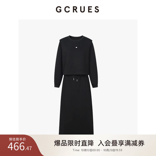 GCRUES黑色卫衣半身裙两件套女春