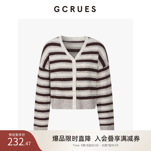 GCRUES撞色条纹毛衣开衫
