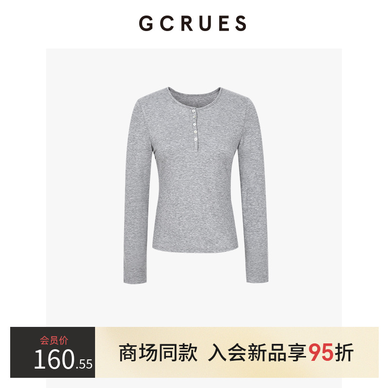 GCRUES灰色打底衫女薄款秋季宽松