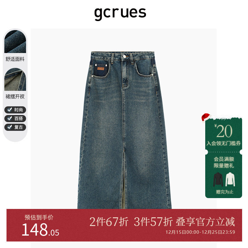 gcrues时尚怀旧色牛仔半裙