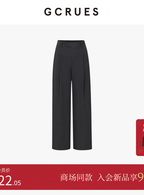 GCRUES商场同款灰色直筒西装裤女秋高级感通勤休闲裤 G08Q02A2162