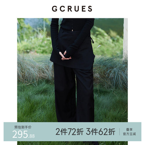 GCRUES个性韩版阔腿裤(配搭配帘)