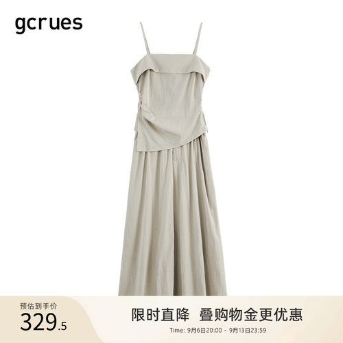 GCRUES工装风吊带上衣半裙两件套
