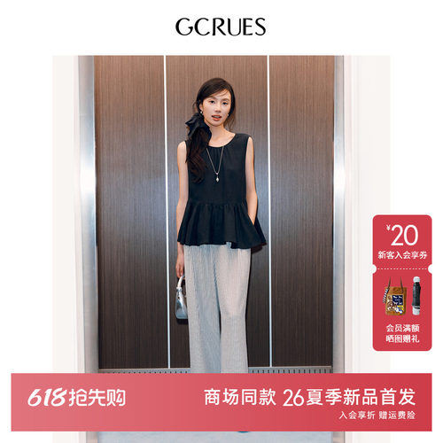 GCRUES法式小衫上衣阔腿裤两件套