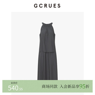 GCRUES商场同款 套装 裙女夏挂脖上衣半身裙两件套 G04X13A1862 法式