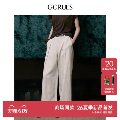 GCRUES简约垂感宽松直筒阔腿裤女