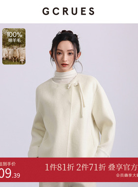 GCRUES商场同款双面呢外套女短款秋冬气质绵羊毛大衣 G09D12A0552