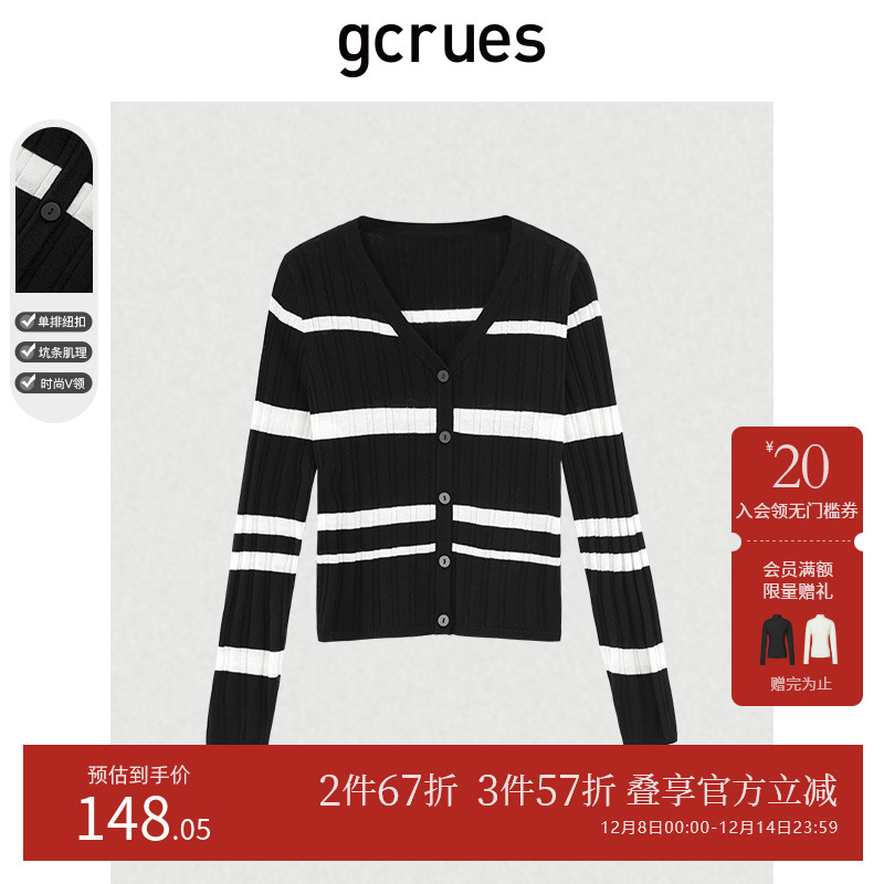 夏季新品上新，官方直降，断码清仓捡漏了