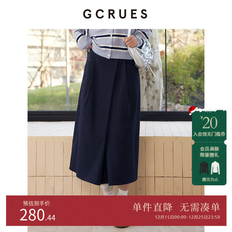 GCRUES抗皱设计感不对称半裙