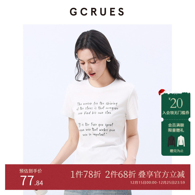 GCRUES字母印花短袖T恤女2025春