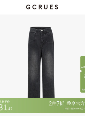 GCRUES商场同款复古牛仔裤女春季新款显瘦百搭直筒裤 G02C02A2462