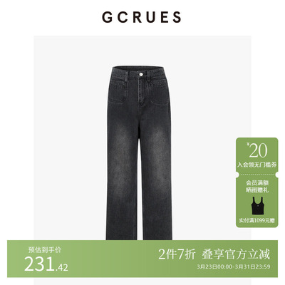 GCRUES复古牛仔裤女春季新款