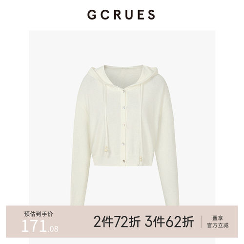 GCRUES韩系连帽开门襟毛衣
