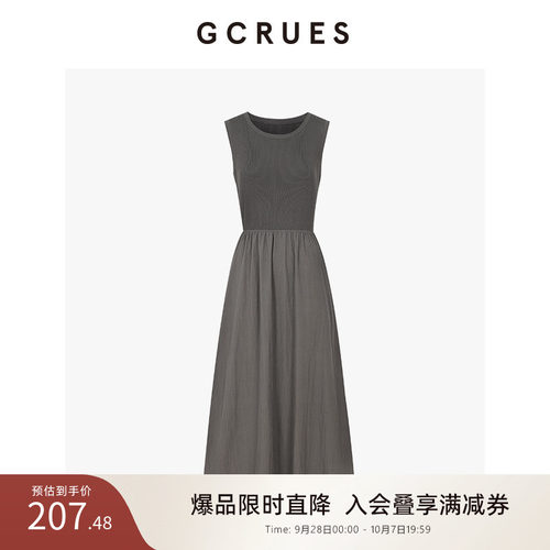 gcrues拼接背心连衣裙