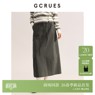 通勤百搭长裙子G02C07A1372 半身裙女春季 GCRUES商场同款 休闲工装