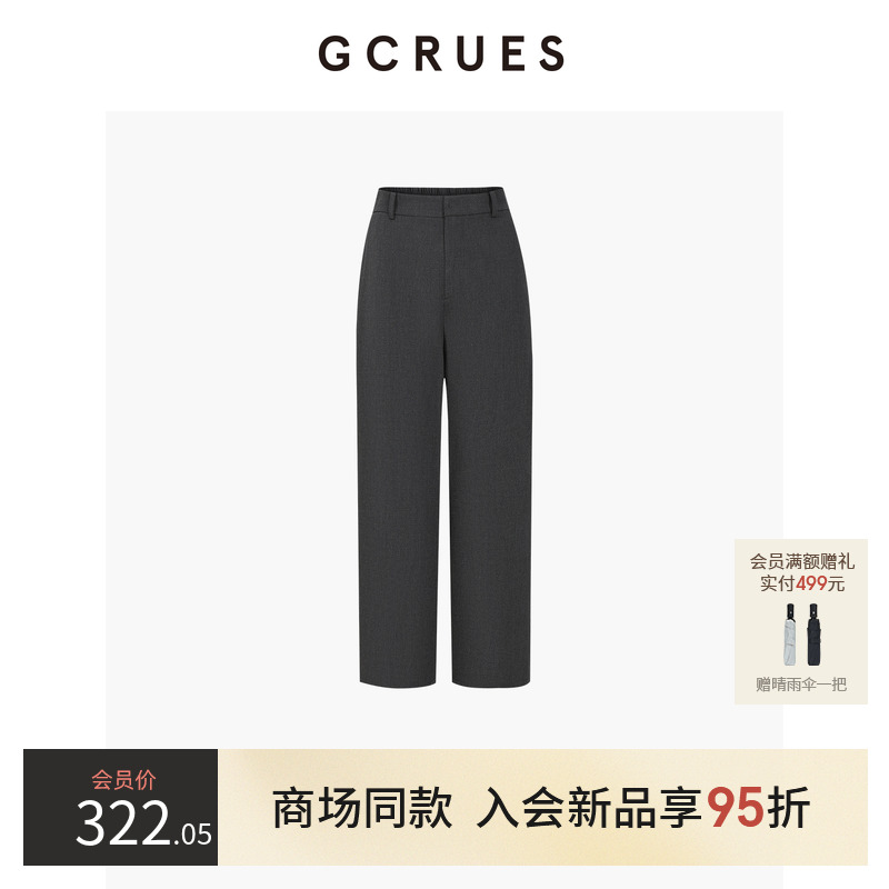 GCRUES九分烟管裤女高腰西装裤