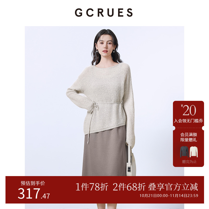 2025宽松毛衣内搭吊带裙两件套