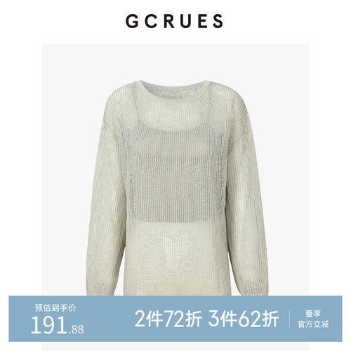 gcrues镂空一字领毛衫（配吊带）
