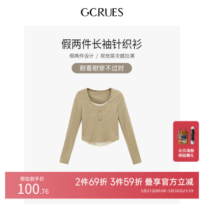gcrues假两件长袖针织衫