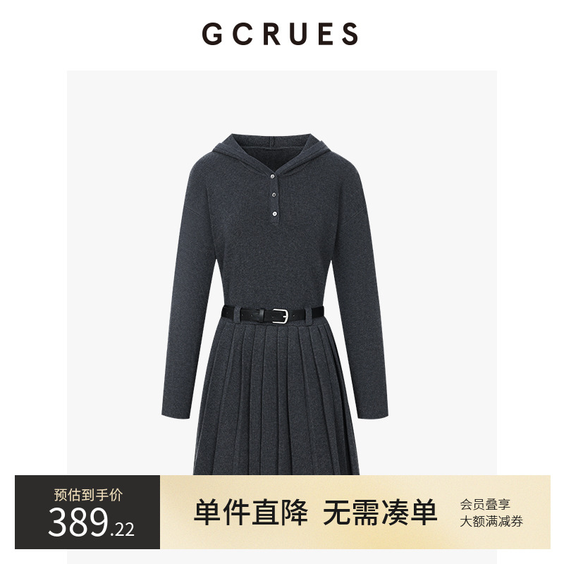 GCRUES收腰显瘦2025针织连衣裙