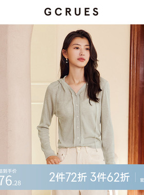 GCRUES商场同款宽松连帽开衫女夏季薄款长袖针织衫 G06Q04A0652