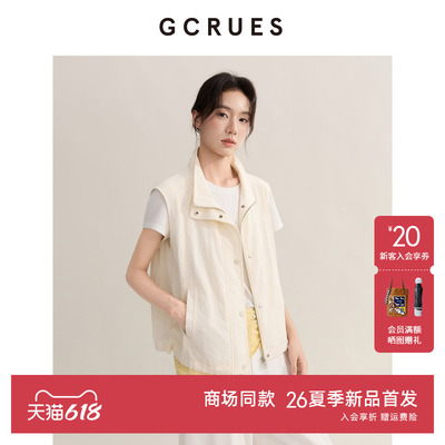 GCRUES时尚立领马甲外套女2026