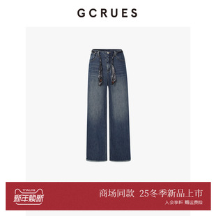 G09D02A0562 女冬宽松阔腿裤 GCRUES商场同款 设计感毛边直筒牛仔裤