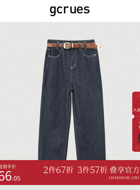 GCRUES蓝色牛仔裤女秋季气质显瘦小个子哈伦长裤女G06X02A2742