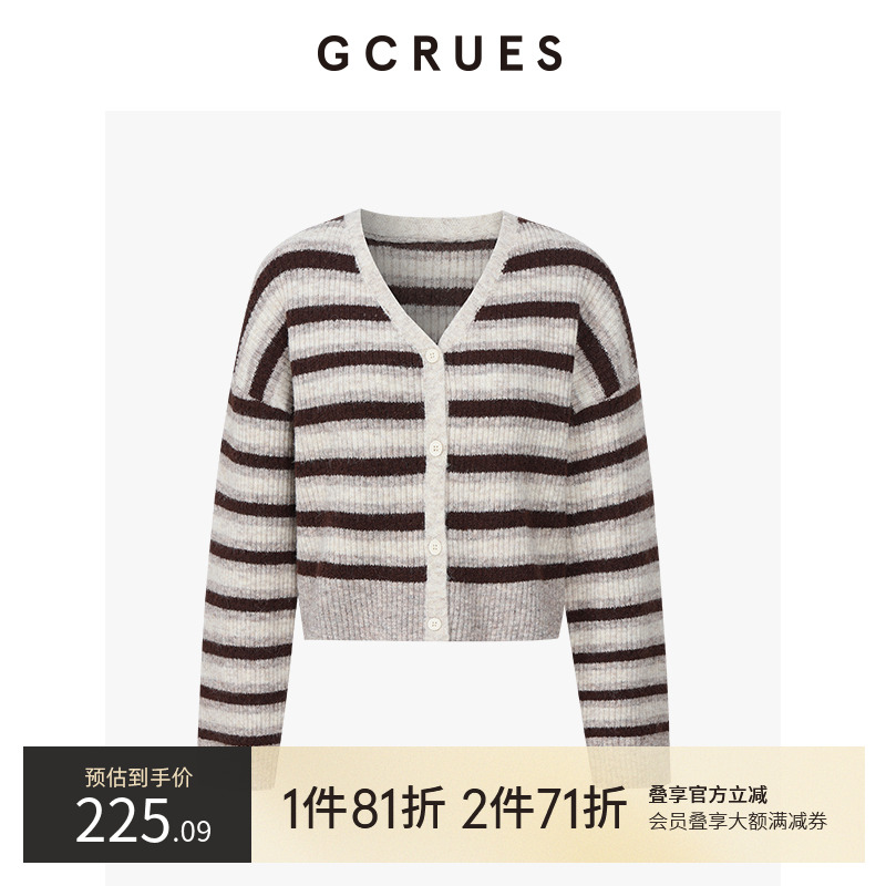 GCRUES撞色条纹毛衣开衫