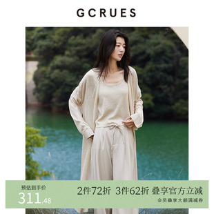 GCRUES商场同款 套装 秋新款 上衣两件套G07Q13A0552 天丝亚麻V领开衫