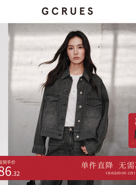 GCRUES商场同款复古纯棉水洗牛仔外套女秋季宽松外套 G07Q05A0762