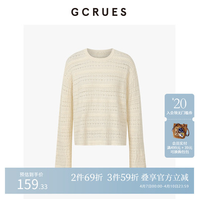 GCRUES镂空套头毛衫圆领
