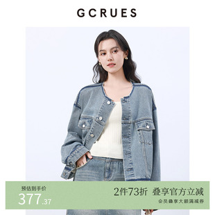 牛仔上衣外搭 G01C05A1062 通勤牛仔外套女春秋时尚 GCRUES商场同款