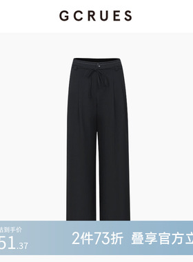 GCRUES商场同款直筒西装裤女春季高腰显瘦休闲裤 G12C02A0262