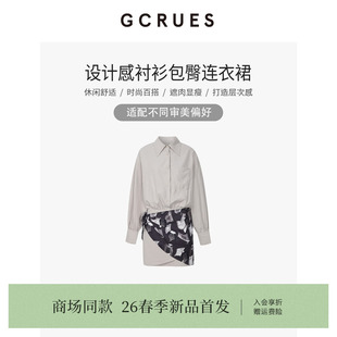 GCRUES商场同款 衬衫 连衣裙女2026春 G02C08A0472 设计感假两件法式