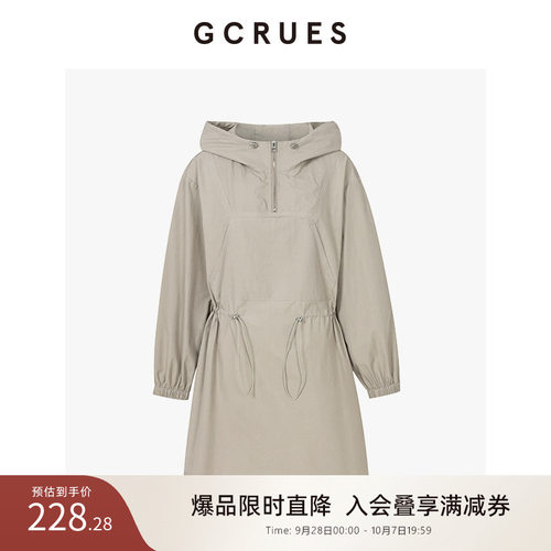 GCRUES简约气质显瘦膝上连衣裙