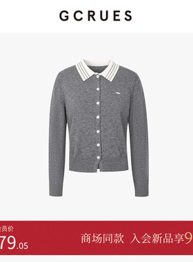 GCRUES灰色简约针织开衫女冬撞色polo翻领设计感上衣 G09D04A1662
