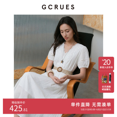 GCRUES莱赛尔白色连衣裙女夏季