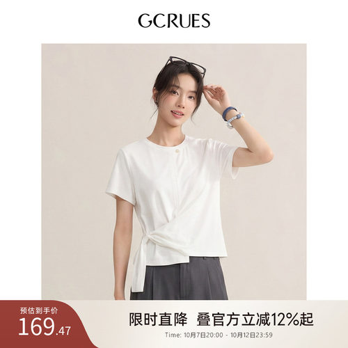 GCRUES设计感不规则短袖T恤女夏