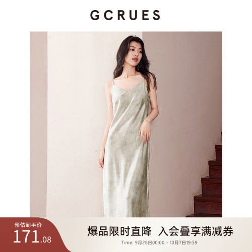 gcrues缎面印花吊带裙