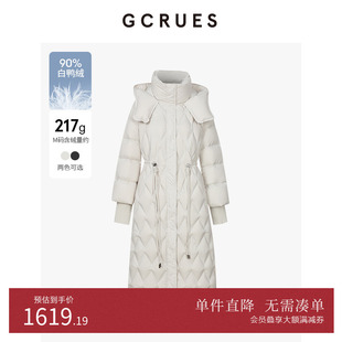 收腰保暖外套 羽绒服女冬季 G09D09A0552 菱格长款 GCRUES商场同款