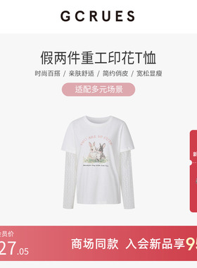 GCRUES商场同款蕾丝拼接假两件印花T恤女春季休闲上衣G01C03A0972