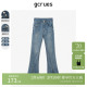 微喇裤 gcrues牛仔裤 修身 子2026春秋冬开叉长裤 小个子 女高腰显瘦裤