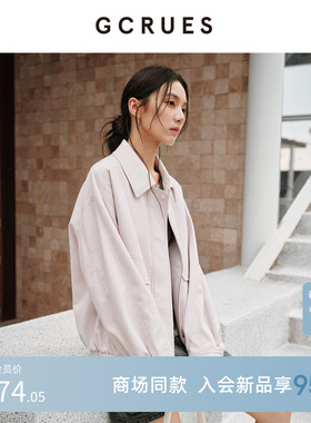 GCRUES商场同款百搭纯色翻领外套女秋季时尚宽松夹克 G07Q05A0662