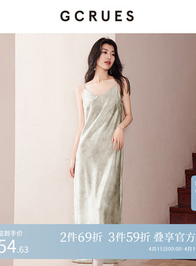 gcrues商场同款缎面印花吊带裙夏季天丝连衣裙度假裙 G06Q08A1052