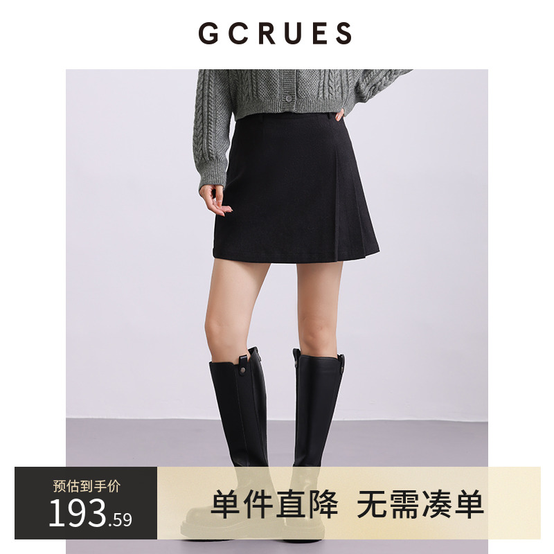 GCRUES不对称压褶A字裙