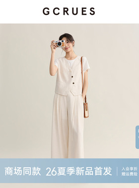 GCRUES商场同款莱赛尔休闲套装女夏季上衣裤子三件套 G03X13A0572
