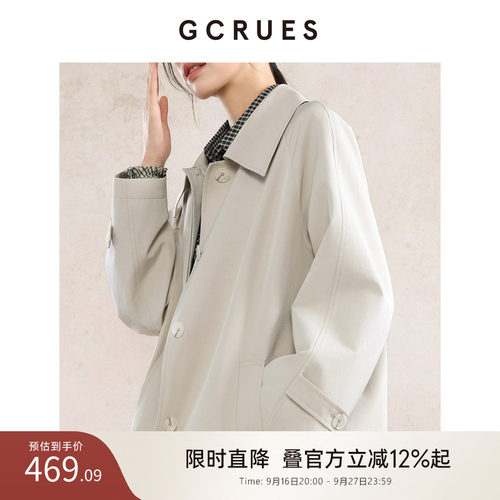 GCRUES袖口撞色格纹拼接风衣女