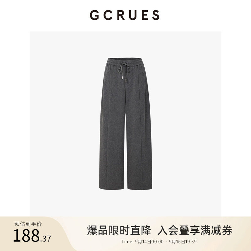 GCRUES慵懒垂感灰色针织裤女秋冬图片